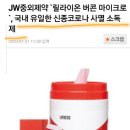 조원동-19 이미지