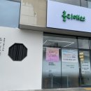 연경수학교습소