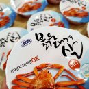 영덕식품(주) 이미지