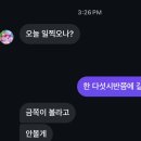 일구이사 이미지