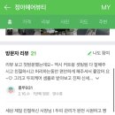 정아헤어뷰티