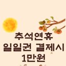 디데이 짐 이미지