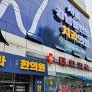 중앙로약국 이미지