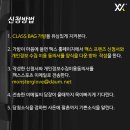 맥스클래스 이미지