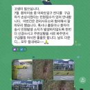 민원119 이미지