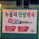고촌농로 이미지