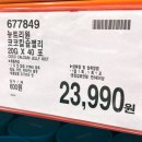 코스트코 로트벡쉔 그로우업 샷 어린이 키성장 할인 가격 &amp; 키즈 영양제 종류