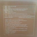 예술자연농식품 이미지