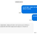 P-5E09 | u보금자리론에서 아낌e보금자리론으로 갈아탄 후기 / 1탄
