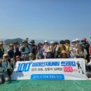 미래트레킹