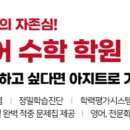 고헌중학교 이미지