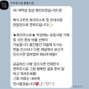 MJ컴퍼니 | 아이폰스냅 <홍홍스냅> 어두운홀 고퀄리티 / MJ컨벤션 / 26년 하반기 계약 후기 및 할인혜택 / 소개코드 O