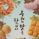 던킨도너츠 이미지