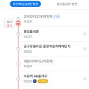 [도로]서둔교차로 이미지