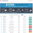 폰사닷컴 이미지