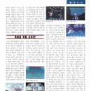 이터널블루(Eternal Blue) 이미지