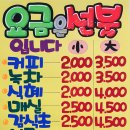 가로매점 이미지
