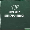 대박솔루션 이미지