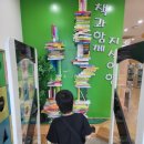 소금꽃도서관 이미지