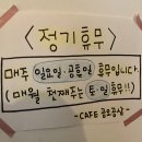 카페공오공삼
