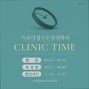 거북이정신건강의학과의원 네이버블로그