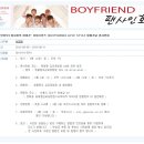 BOYFRIEND 첫번째 미니앨범 "Love Style" 팬사인회 [영풍문고 김포공항점] 이미지