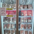 영천축산물도매직판장 | [대구 달성군 논공] 고기품질이 좋아서 또간집 '논공축산물도매직판장'