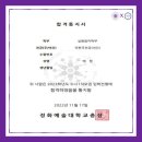 원스실용음악학원 이미지