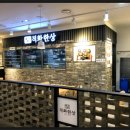 푸드삼성 이미지