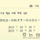 이인초등학교 이미지