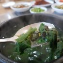 대운숯불갈비