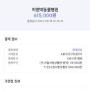 이앤박 이미지