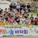 에듀포레어린이집 이미지