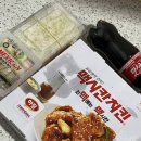 맥시칸치킨(주월점) | 맥시칸치킨 _ 매콤닭강정 내돈내산 솔직후기, N년차 인생치킨