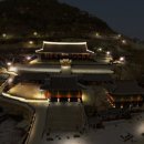 삼도수군통제영 이미지