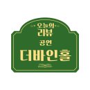 칠봉농원