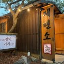 이루다제면소 - 고양시 일산동구 애니골길 74 | 이루다제면소