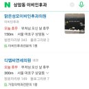 열린이비인후과의원 이미지