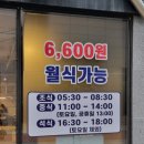 유림한식뷔페 - 진천군 | 유림한식뷔페