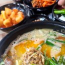 배여사순대국 이미지