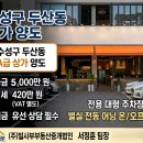 (주)플레이스부동산중개법인 이미지