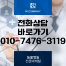 W(더블유)병원 이미지