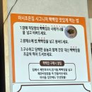 경주 마시조은집 황리단길 한정식 내돈내산 방문 후기