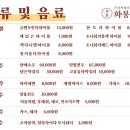 화봉족발선릉
