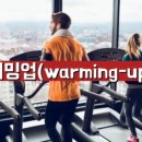 세라젬삼산점