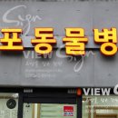 간판병원 이미지