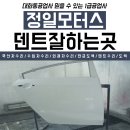 (주)1급안전공업사 이미지