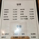 두꺼비호프 네이버블로그
