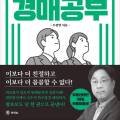 태인경매공인중개사사무소 이미지