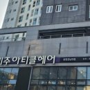 월영동208 이미지